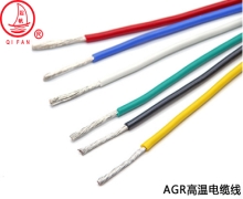 AGR系列高溫電纜線是什么？有什么特性？
